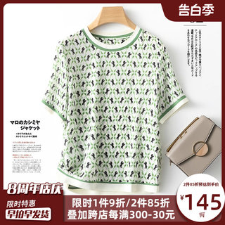 杭州真丝上衣女短袖夏季2024新款印花宽松时尚洋气小衫年轻tT恤