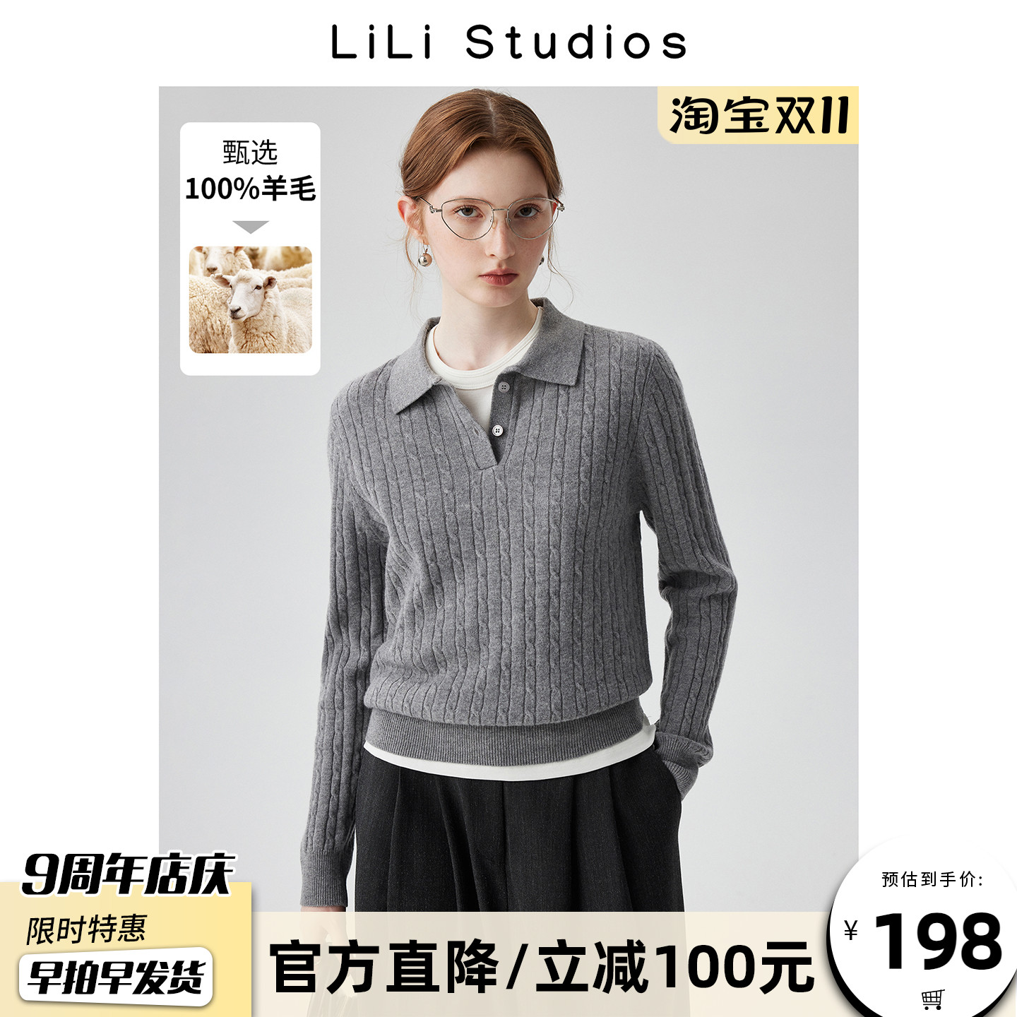100%羊毛衫女2025秋季新款慵懒极简纯色polo衫气质麻花针织衫毛衣