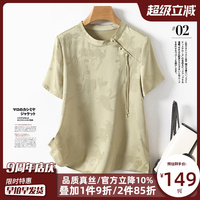香云紗真絲襯衫女桑蠶絲上衣小衫