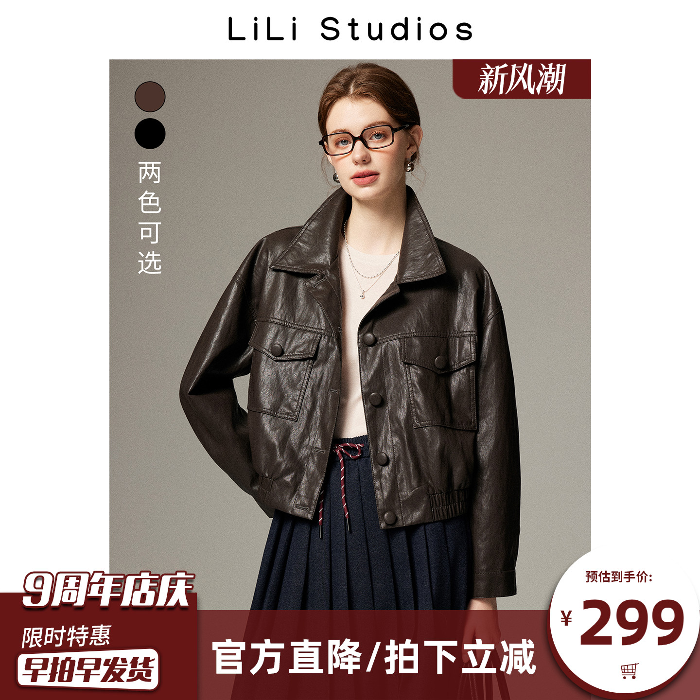 棕色复古皮衣外套女韩版机车夹克