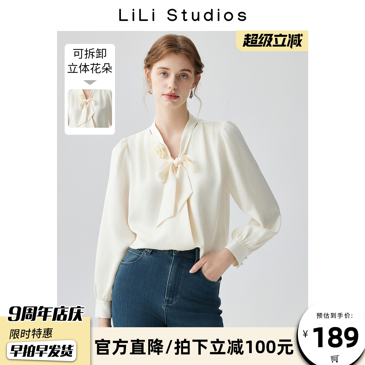 法式高级感醋酸提花衬衫女上衣