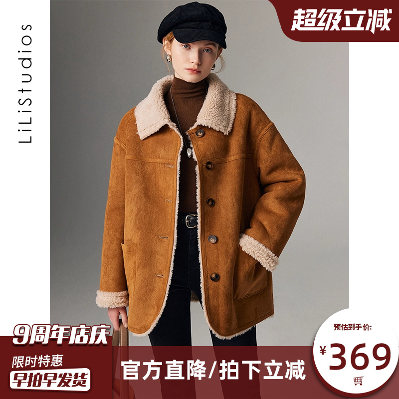 美拉德皮毛一体羊羔毛外套女年轻