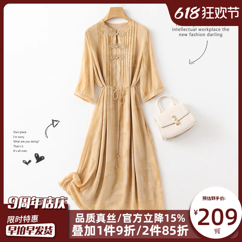 香云纱大牌真丝连衣裙女夏季木耳边刺绣设计感年轻收腰桑蚕丝裙子
