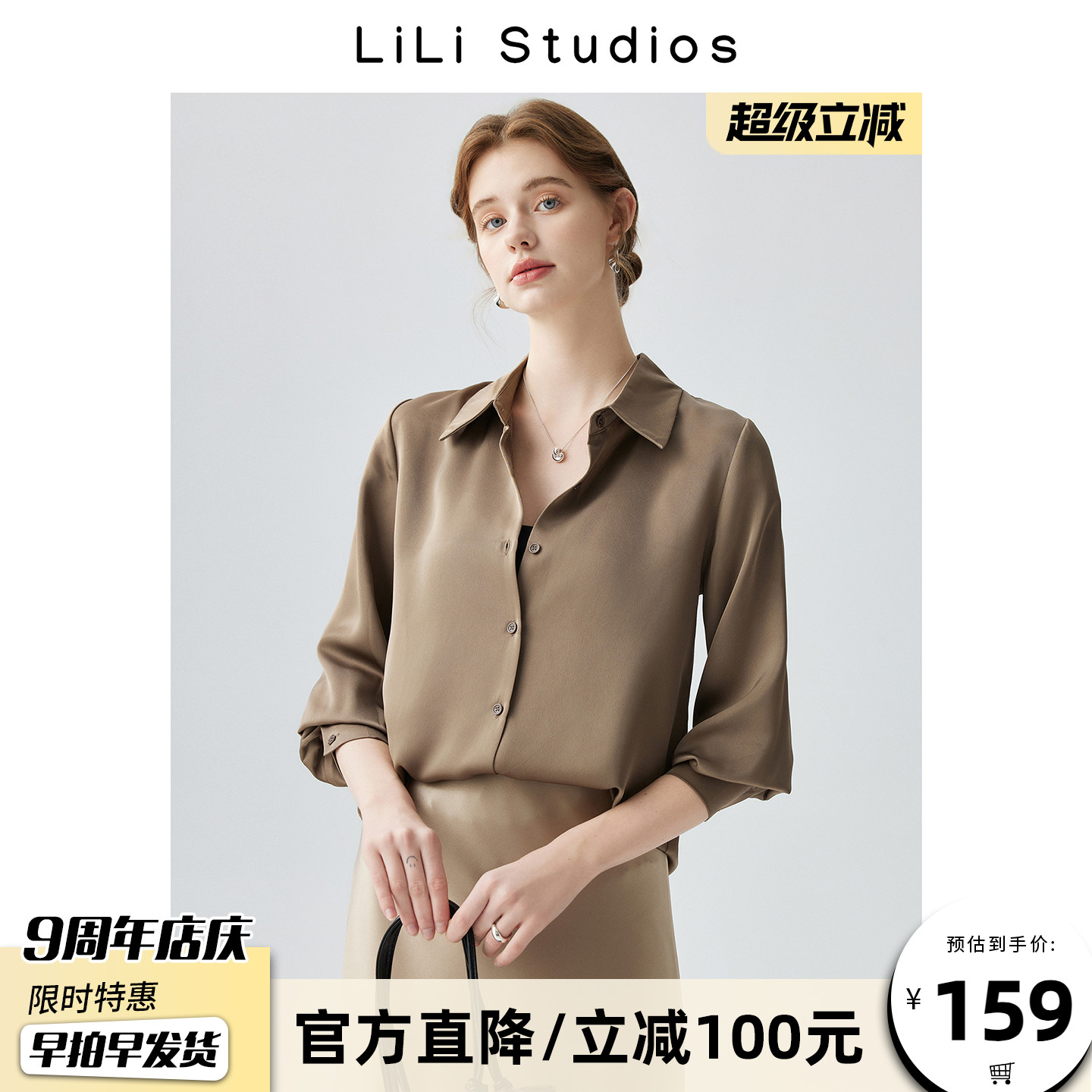 高级感缎面衬衫女长袖通勤衬衣
