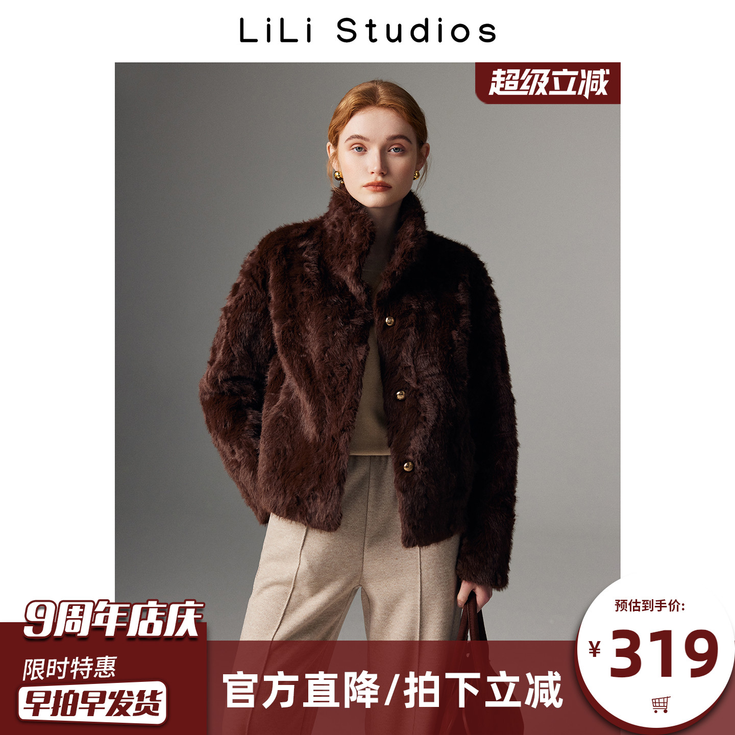 棕咖色皮毛一体外套女短款2025年冬季新款立领环保小湖羊皮草大衣