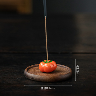 柿柿如意线香香插香炉底座茶桌柿子摆件室内家用茶道香托香台香座