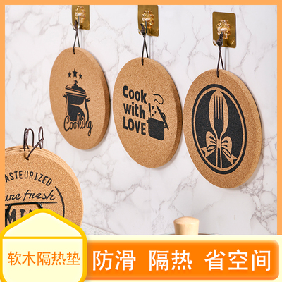 恒之美软木隔热垫防烫防水
