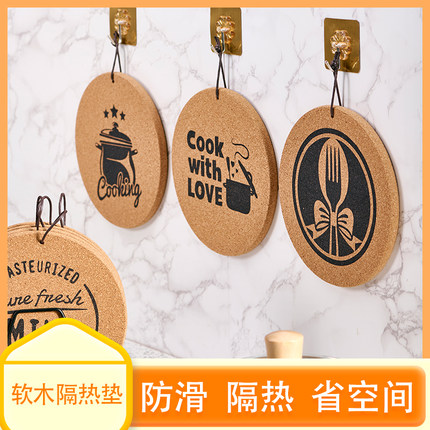 简约圆形可挂家用大号软木隔热垫餐桌垫木质防烫锅垫碗垫盘垫菜垫
