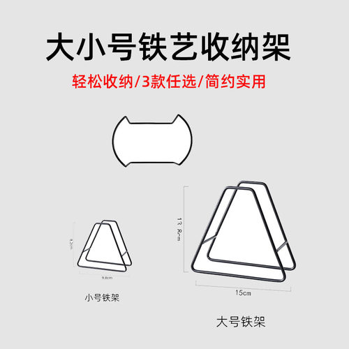 铁艺收纳架杯垫沥水支架