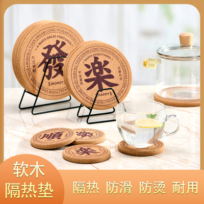 恒之美隔热垫防烫防水