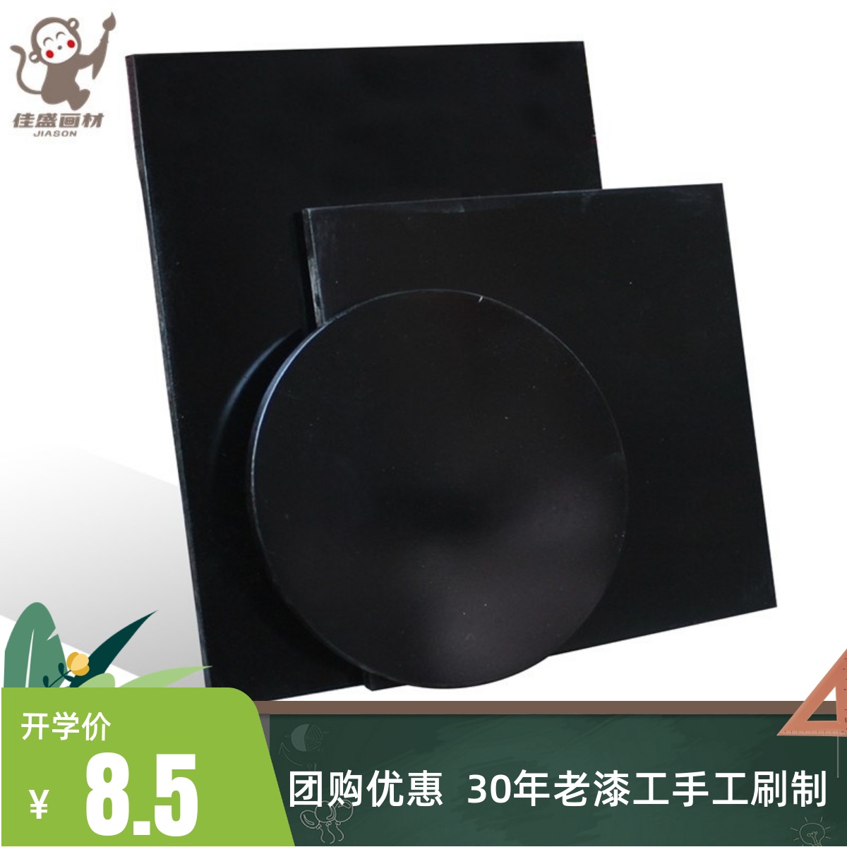 漆画材料合成大漆天然大漆腰果漆漆艺画板漆画板磨漆画蛋壳画漆板