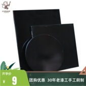 漆画材料合成大漆天然大漆腰果漆漆艺画板漆画板磨漆画蛋壳画漆板