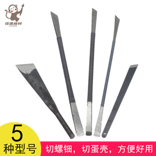 漆画材料漆艺材料漆画专用工具 刻刀/角刀/竖刀切螺钿
