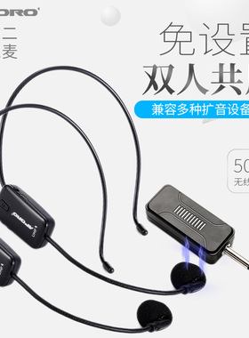 APORO uhf无线麦克风一拖二耳麦话筒 演出头戴式小蜜蜂讲课教学麦