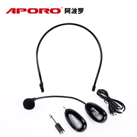 Aporo 2.4g беспроводная микрофонная головка -передатчивая передатчика для передатчика