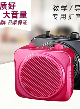 新在线话筒 N87T老师用扩音器小蜜蜂上课教学教师专用腰挂上课宝