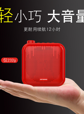 APORO T15小蜜蜂扩音器教师专用上课耳麦 迷你腰挂话筒户外大音量