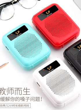 APORO T4小蜜蜂扩音器教师专用的无线上课宝可充电迷你便携式耳麦