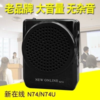 Новый онлайн -учитель N74 Учитель посвященного пчелиного лаунжа лектора лекции талия подвеска учителя для класса портрет