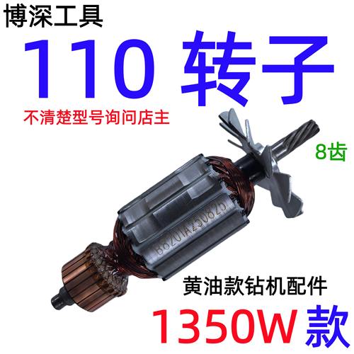 手持式水钻机配件博深工具原装