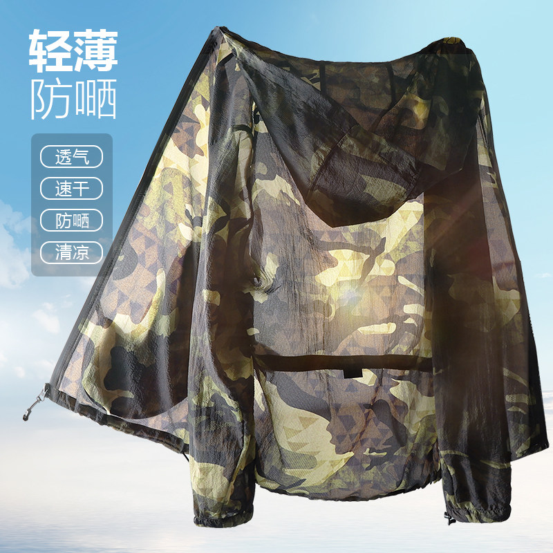 防晒衣什么面料的好|防晒衣什么面料的防晒成果好 (防晒衣什么面料的防晒效果好)