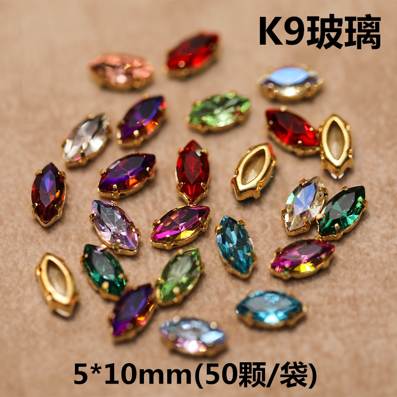 5*10mm马眼镂空爪钻手缝钻K9玻璃水晶金爪钻 diy服饰婚纱饰品配件