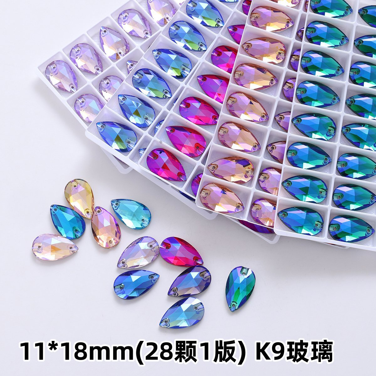 11*18mm水滴彩色AB荧光K9玻璃钻平底水晶手缝钻平扣DIY服装饰品钻