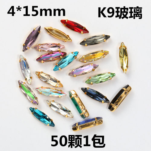金底细长马眼镂空爪钻瘦马眼K9玻璃水晶手缝钻 diy服装婚纱饰品钻 - 封面