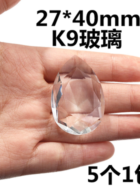27*40mm三角洲非洲之心大水滴高品质K9玻璃水晶透底白色钻diy饰品