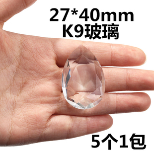 27*40mm三角洲非洲之心大水滴高品质K9玻璃水晶透底白色钻diy饰品