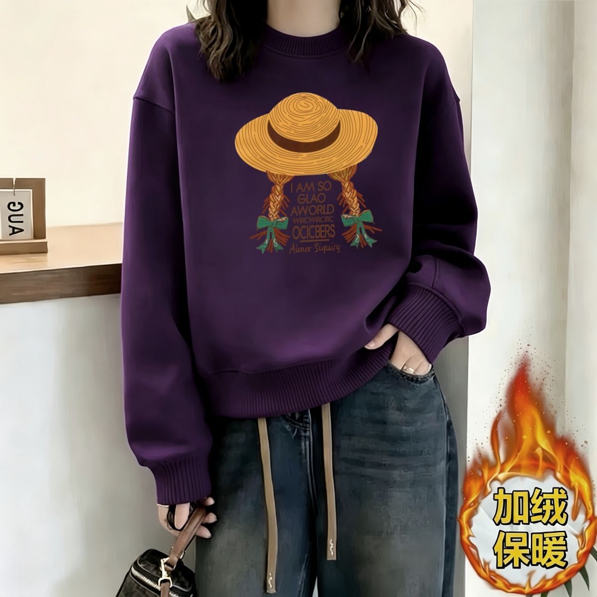 秋冬银狐绒加绒保暖宽松卫衣女
