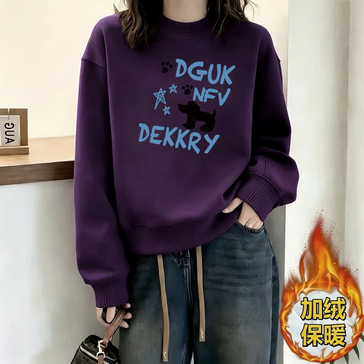 秋冬加绒加厚圆领宽松卫衣女