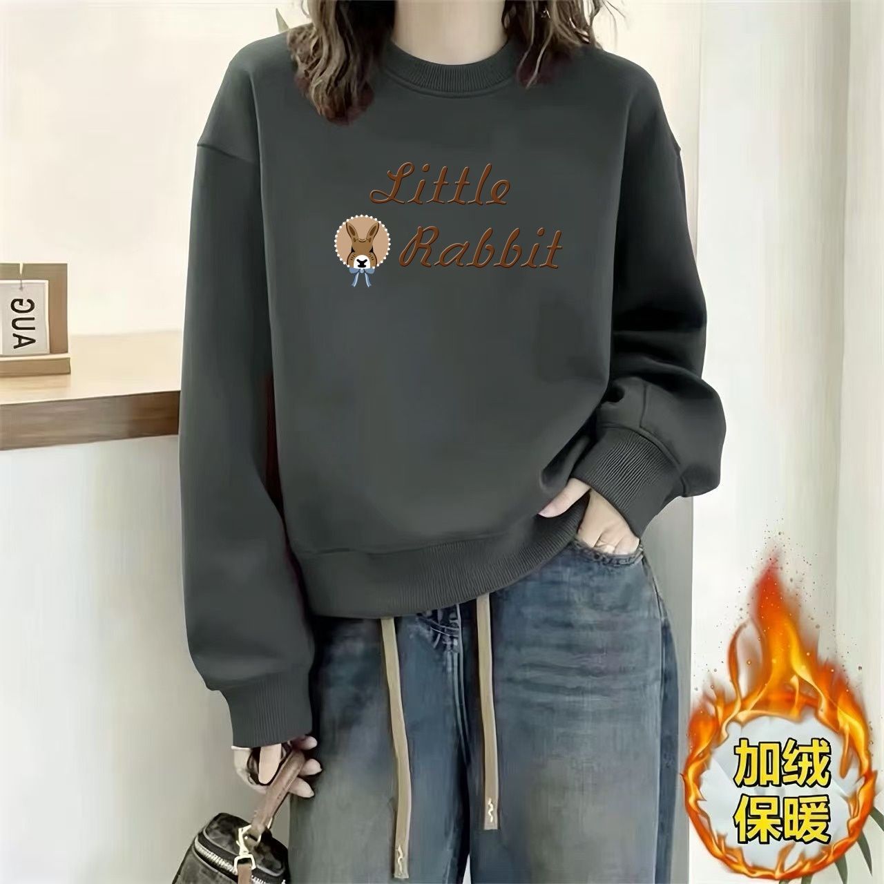 秋冬加绒加厚宽松圆领卫衣女