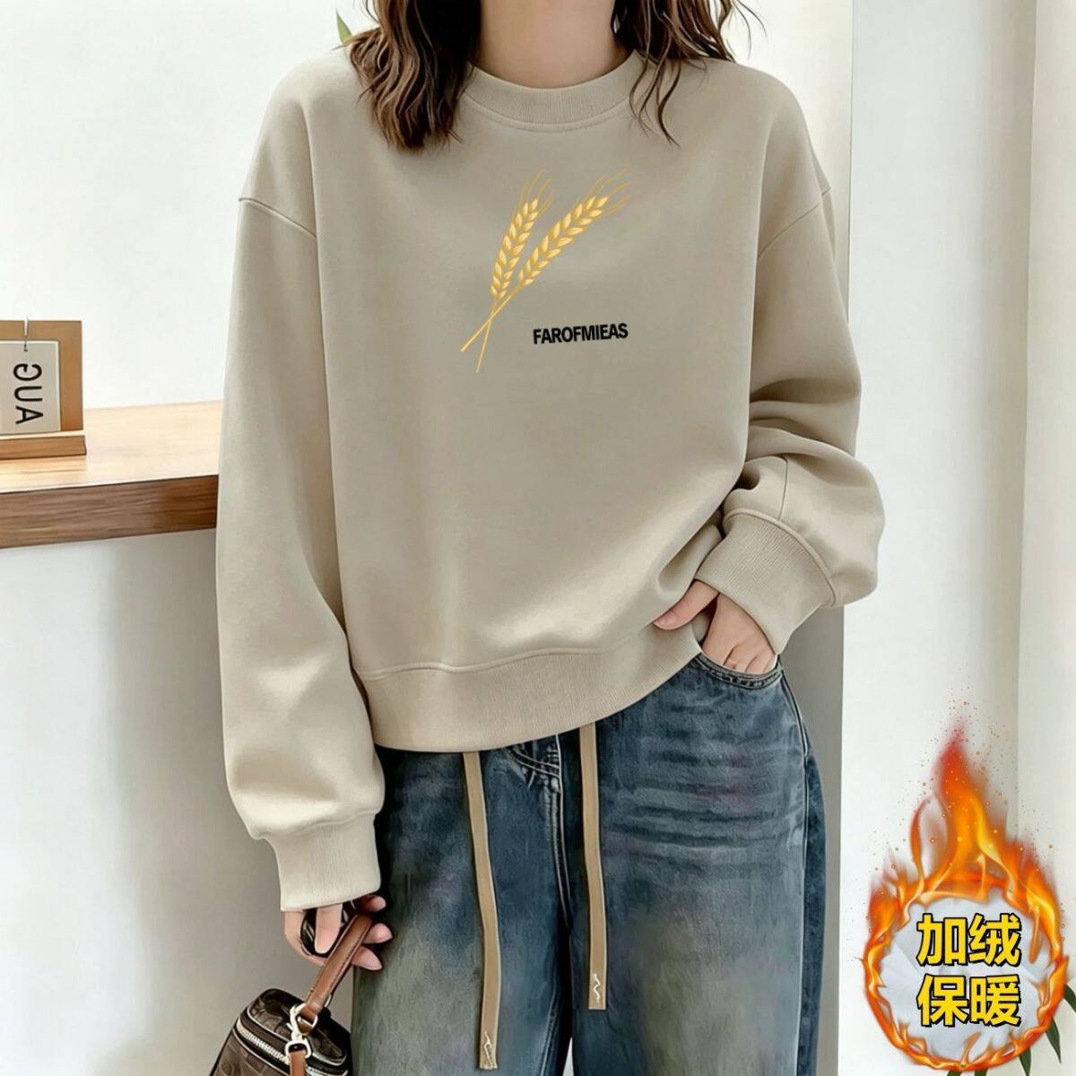 华棉秋冬银狐绒加厚显瘦卫衣女