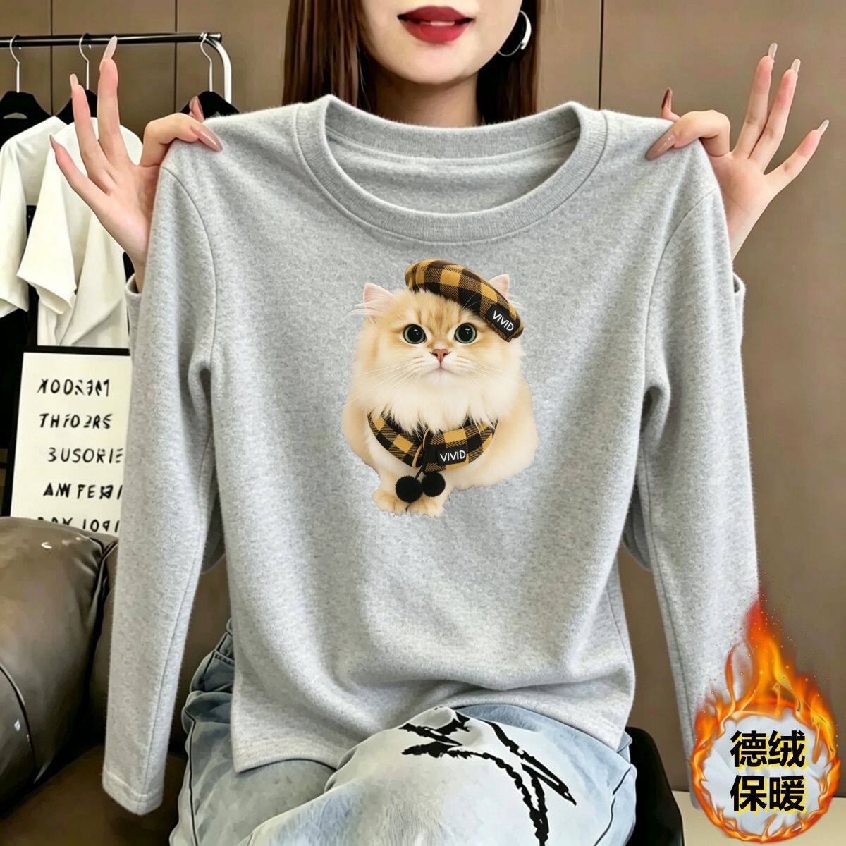 德绒加绒保暖圆领修身长袖T恤女