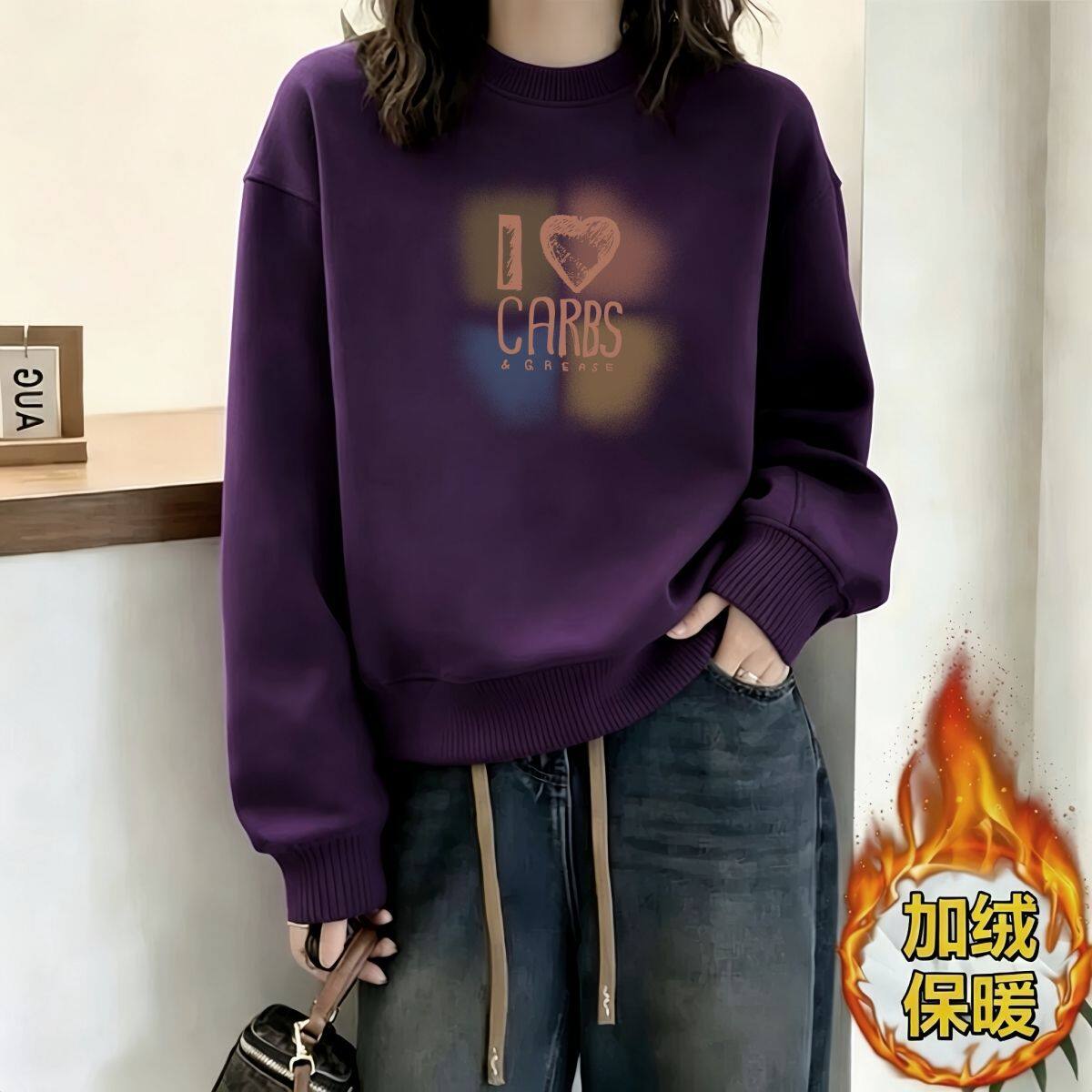 秋冬加绒保暖圆领宽松卫衣女学生