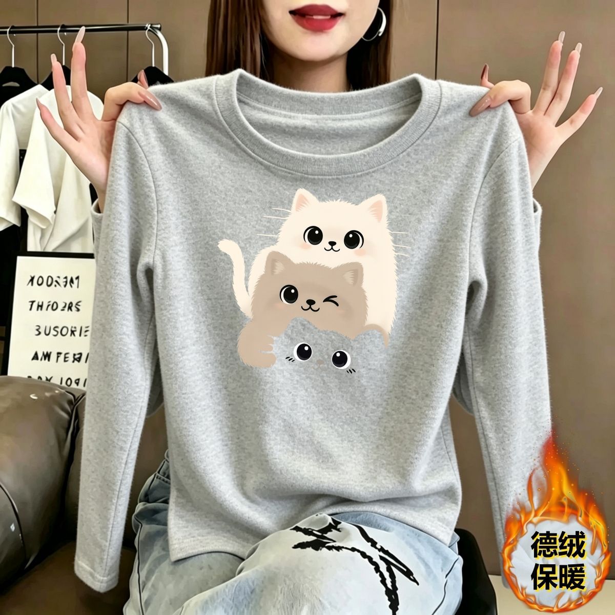 双面德绒保暖打底女秋衣
