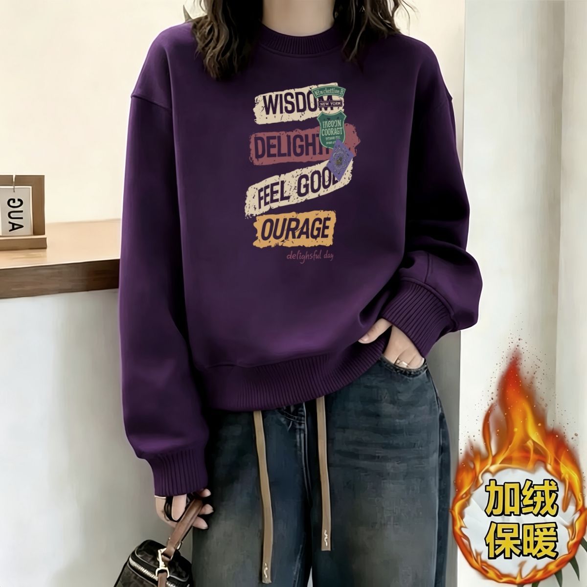 秋冬加绒加厚圆领套头卫衣女