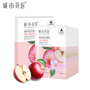 城市花匠水果苹果美肌补水面膜40