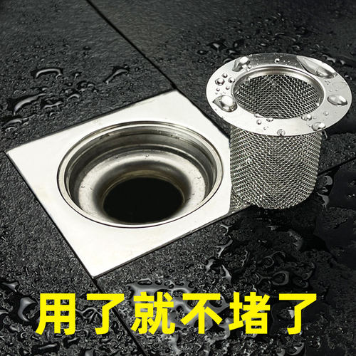 地漏盖网不锈钢浴室水池水槽过滤网卫生间防头发毛发下水道过滤器