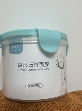 压缩面膜独立包装无纺布