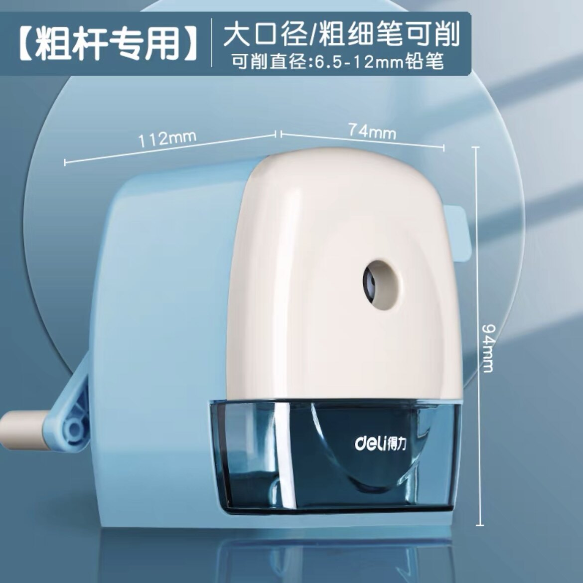 초등학생을위한 효과적인 대구경 연필 깎이 두꺼운 삼각형 연필 깎이 수동식 연필 깎이 조절 가능한 두께 범용