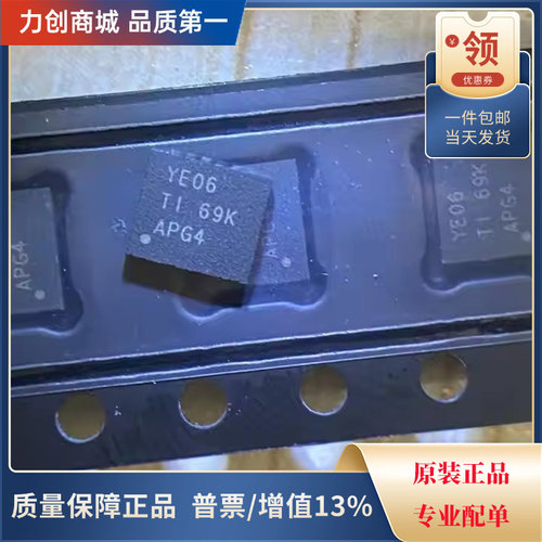 直拍价 TXB0106RGYR 转换器/电平移位器芯片 封装QFN-16全新原装