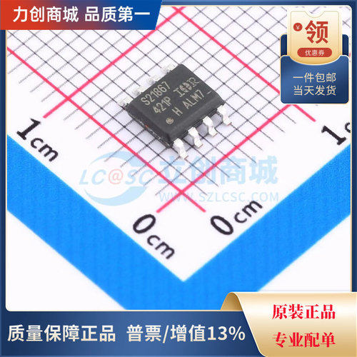 直拍价 IRS21867STRPBF 栅极驱动芯片 封装SOIC-8全新原装现货
