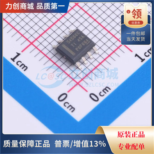 直拍价 TPS54560BDDAR DC-DC电源芯片 封装SOIC-8全新原装现货
