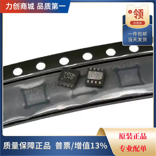 直拍价 STLD40DPUR LED驱动芯片  封装QFN-8全新原装现货