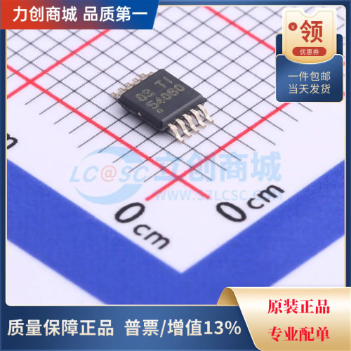 直拍价 TPS54060DGQR DC-DC电源芯片 封装MSOP-10全新原装现货