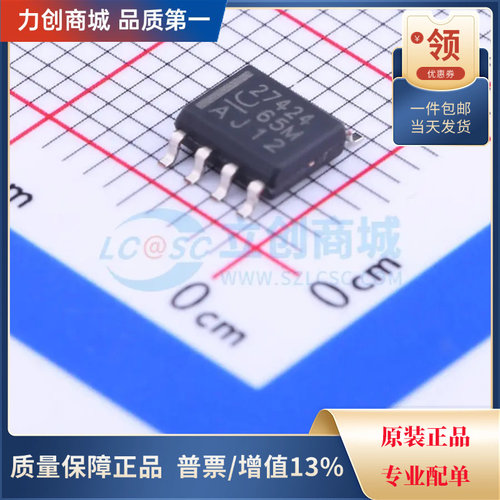 直拍价 UCC27424DR UCC27424 栅极驱动芯片封装SOP-8全新原装现货
