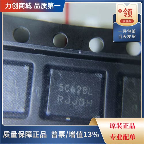 直拍价 NTMFS5C628NLT1G 场效应管(MOSFET)芯片封装DFN-5全新原装