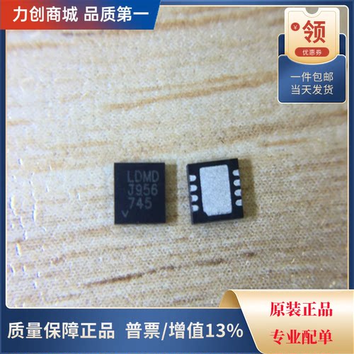 直拍价 LT1965EDD-3.3#TRPBF 线性稳压器芯片 封装DFN-8全新原装